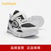 Zapatos Infantiles Balabala, Zapatos Deportivos Infantiles, Zapatos Ligeros Transpirables de Malla Cómodos para Niños para Primavera y Otoño, Zapatillas Versátiles Ligeras para el Campus