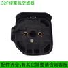 Aparador de cerca viva Aparador de cerca viva Aparador de chá HS32/34F/230 Komatsu G23LH acessórios cartucho de filtro de ar