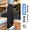 Pantalones Banana de Pierna Ancha Transfronterizos para Mujer, Versión Estrecha, Traje Holgado de Alta Gama, Nuevos Pantalones Deportivos de Verano 2025 de Seda de Hielo Fina
