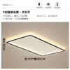 Luz de Pasillo Minimalista Tira Ultra-Delgada Forma de Tira Luz de Techo para Entrada de Balcón Moderna Simple para Dormitorio Sala de Estar Vestidor