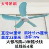 Ventilador Pequeño Súper Mini Ventilador Eléctrico Colgante de Cama para Dormitorio de Estudiantes Pequeño para el Hogar Gran Potencia de Viento