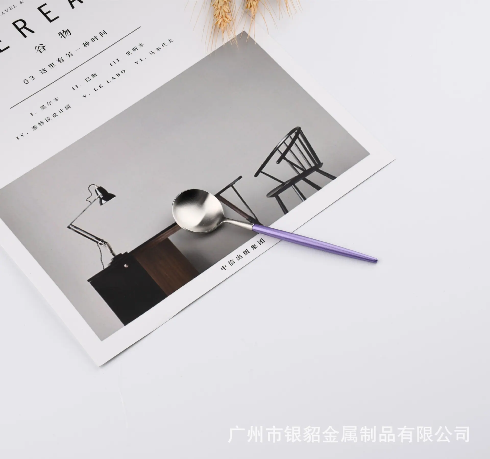 紫色梦幻 咖啡更