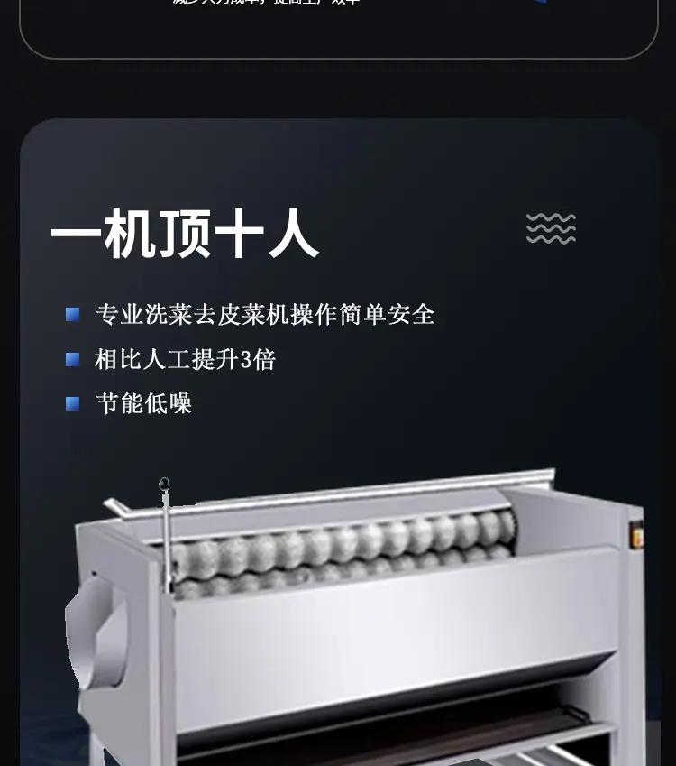 毛辊清洗机详情页_05.jpg