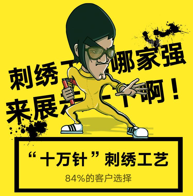 羊羔绒卫衣团美_31