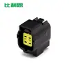 174257-2 Conector Automotivo à Prova d'Água Conector Fêmea de 4 Furos Terminal de Emenda Capa Chicote Elétrico Preto Plug