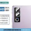 Aplicable a Lenovo Legion Y900 Cristal Ojo de Águila Metálico con Pedrería ideaTab Pro Gen 2 Película para Lente