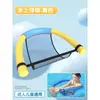 Cadeira de Lounge Flutuante para Dropshipping, Bastão Flutuante de Espuma para Natação, À Prova de Umidade, Equipamento Esportivo, Inflável, Formato Especial, Ensino, Isolamento Térmico