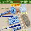 Folha de bambu seda e cetim martelo de saúde martelo de grama moxa pacote de material DIY massagem wuzi martelo de moxabustão bastão de palmas batidas meridiano
