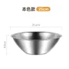 Tazón de Sopa Estilo Coreano de Acero Inoxidable, Recipiente para Sopa, Tazón Pequeño Multiusos para Cocina de Hotel Restaurante, Tazón para Condimentos