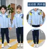 Conjunto de Uniforme Escolar, Conjunto de Tres Piezas de Uniforme de Clase para Estudiantes de Primaria, Uniforme Deportivo de Estilo Universitario Primavera y Otoño, Uniforme de Jardín de Infancia, Combinación de Colores de Verano Verde