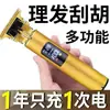 Barbeador Elétrico Portátil Alemão para Homens Barbeador de Barba Recarregável Totalmente Automático Novo Modelo