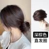Peluca Bucle Cabeza de Bola Esponjosa Elástico Lazo para Cabello Liso Accesorios para Cabello Perezosos Peluca Disco Natural Invisible Sin Marcas