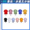 Playera de Ropa de Clase Personalizada Ropa de Trabajo Manga Corta Holgada Media Manga Hombro Manga Media Ropa de Equipo Logotipo Estampado