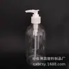 Suministro de Botellas de Plástico 500ml Manos Libres Botella de Loción Desinfectante 84 Botella Transparente de Spray Pet Botella de Gel para Gel de Manos