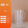 Vaso de precipitados con escala de 500 ml ~ 1L 2L 3L de PVC transparente, botella medidora, gradilla para tubos de ensayo de laboratorio, taza medidora de plástico PP