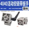 Perfil de Aluminio Bisagra Móvil 30304040 Conector Aleación de Zinc Escuadra de Esquina Bisagra Cualquier Ángulo
