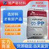 PP Corea del Sur SK BH3800 productos de pared delgada de alta resistencia y alto flujo para piezas de electrodomésticos, electrodomésticos, juguetes, resistentes al calor