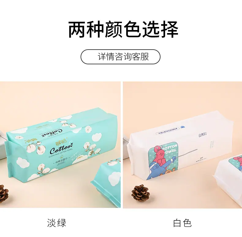 洁面巾包装袋_04.jpg