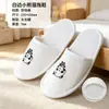 Pantuflas de dibujos animados para niños, desechables para hoteles, casas de huéspedes y uso doméstico, engrosadas y antideslizantes, pantuflas para niños al por mayor