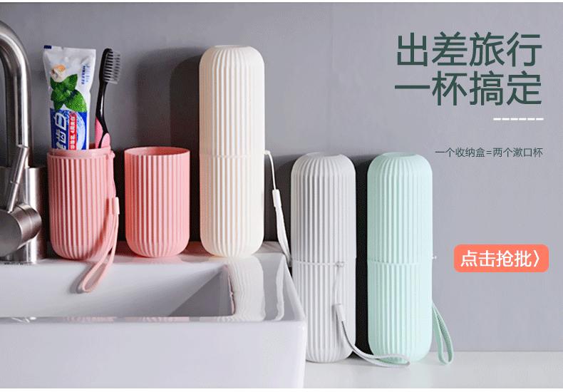 条纹牙刷盒广告图.gif