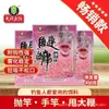 Tianyuan Deng Gang Carpa Plateada y Carpa Cabezona Liu Zhiqiang Carpa Plateada y Carpa Cabezona Skynet Pesca con Flotador Carpa Plateada y Carpa Cabezona Látigo Viento del Oeste Loco Carpa Plateada y Carpa Cabezona