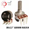 Wh148-K2-4-18T Potenciômetro de Junta Única com Chave 1K-500K Manípulo Ameixa 20mm