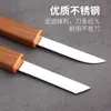 Faca de Frutas Portátil Doméstica Afiada de Dupla Face, Faca de Melão e Frutas, Faca de Entregador, Estilo Étnico para Comer Carne em Acampamento ao Ar Livre