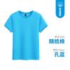 Camisetas de Manga Corta para Dropshipping, Soportan Impresión Personalizada y Bordado de Logo, Tallas Grandes, Versátiles, Transpirables, DIY, Corte Holgado