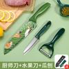 Cuchillo de fruta de acero inoxidable con impresión fresca, cuchillo para melón, cuchillo para cortar fruta de oficina, cuchillo de cocina