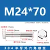 Tornillos de Acero Inoxidable 304 con Rosca Parcial y Hexágono Exterior y Accesorios de Perno Extendido M6M8M10M12M14M16M20