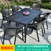 Juego de Mesa y Sillas Negras para Patio Exterior Mojia, Silla de Ratán de Plástico Minimalista Moderna con Respaldo, Combinación de Mesa y Sillas de Ocio