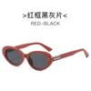 Novos óculos de sol gm armação pequena oval olho de gato óculos de sol internet celebridade mesmo estilo europeu e americano moda street shot óculos de sol femininos na moda