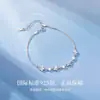 Pulseira de prata esterlina com estrela Design de nicho de luxo leve para mulheres pulseira feminina requintada presente de Dia dos Namorados para namorada