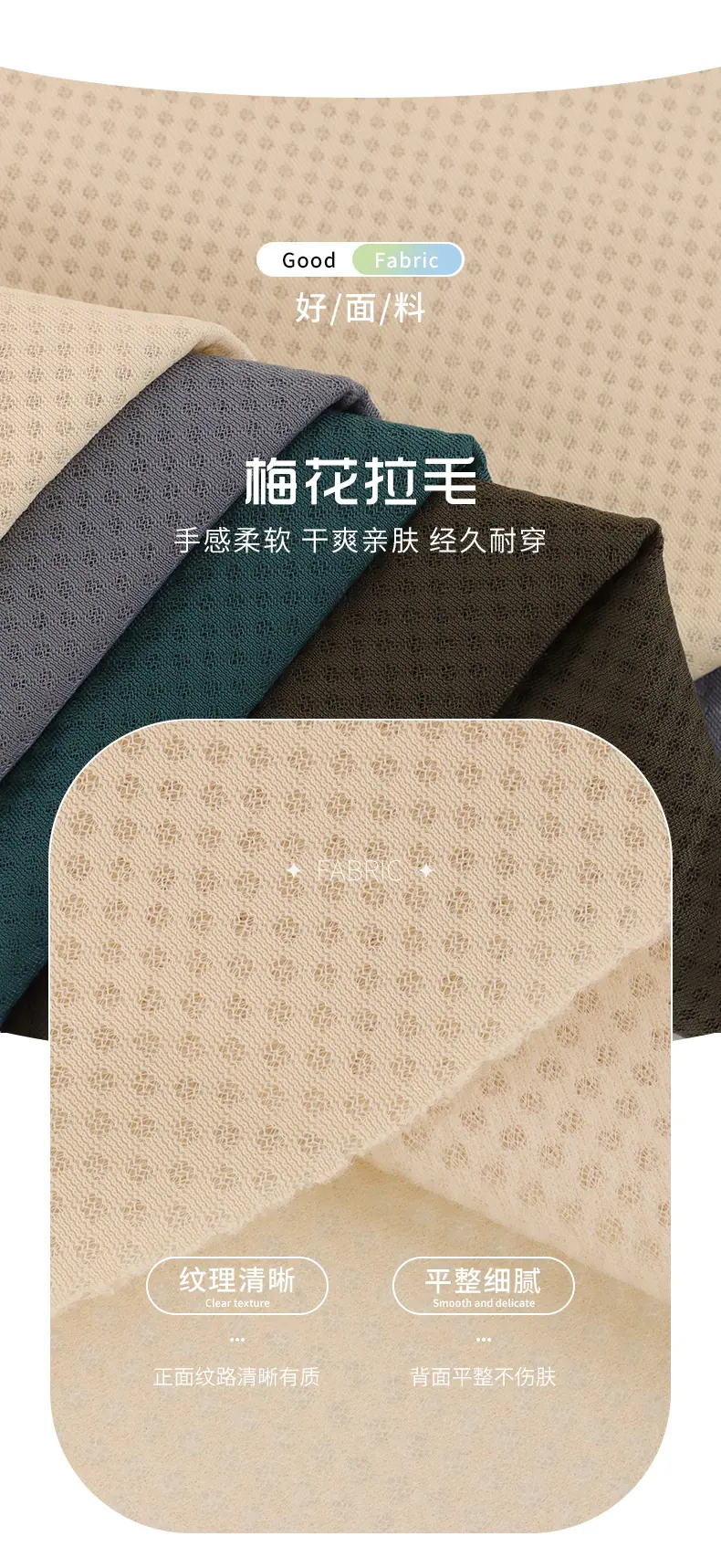 晨森详情-套款版_04.jpg