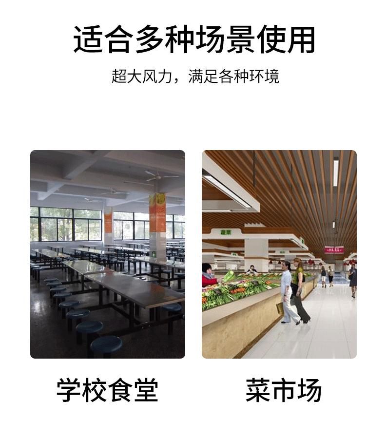 豪华款详情页-三年质保_14