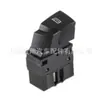 735315619 para Fiat Ducato Interruptor de Vidro 6 Pinos