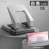 Perforadora Manual de Doble Agujero Deli para Papel A4, Perforadora de Agujeros Redondos para Carpeta, Clip de Encuadernación de 2 Agujeros para Estudiante