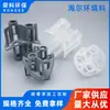 Plástico Anillo Haier Internos de Torre Relleno PP Ecológico Tipo Corona Relleno de Anillo Haier 50mm Relleno a Granel de Anillo Haier
