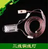 Sapato de LED com Luz Interruptor de Luz Linha 2 em 1 integrada Linha de Controle de Carregamento USB Terminal de Controle de Produto Emissor de Luz Acessórios Eletrônicos