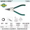 Pinzas para Circlips Shida, Pinzas para Circlips Internos y Externos de Doble Propósito, Pinzas de Resorte, Pinzas de Tensión, Cabeza Recta, Boca Curva Eje, Herramienta Pinzas para Anillos de Retención