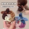Cuerda para el cabello tejida a mano de mariposa gruesa y de alta elasticidad con cuerda para la cabeza de cola de caballo, círculo simple para el cabello de bola, banda de goma para mujer