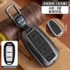 Adecuado para Funda de Llave Infiniti Q50L Masculina Qx50 Coche Qx60 Hebilla Q70L Carcasa Fx35 Femenina G25 Gama Alta Qx70