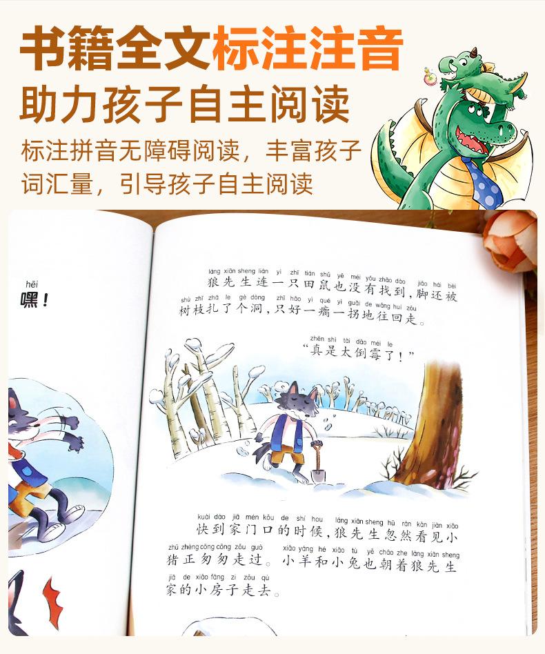 名家获奖绘本3套组合_11.jpg