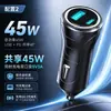 Cargador de Coche de 63W Adaptador de Carga Súper Rápida Adecuado para Laptops, Teléfonos Móviles Apple, Huawei, Samsung y Carga Rápida