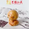Artesanato em Cipreste, Esculturas em Madeira, Peças de Mão dos Doze Signos do Zodíaco, Conjunto Completo de Pingentes, Modelos de Rato e Boi, Yiming Xianyuan Wenwan