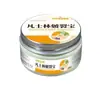 Haishi Hainuo Jinsulik Vaselina Tesoro Agrietado Vaselina Crema de Nieve Vaselina Leche con Vitamina E