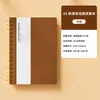Cuaderno de Espiral Personalizado Transfronterizo con Tapa de Cuero, Sencillo y Elegante, Cuaderno Diario Universitario Engrosado con Correa de PU