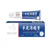 Venta al por mayor del fabricante Yipin Miaoyi Hong Kong Crema para congelación de manos y pies 20g Dropshipping
