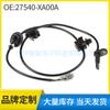 27540-Xa00A Es Adecuado para Sensor de Velocidad de Rueda ABS Anti-Calor Subaruchipeng 2008-2014