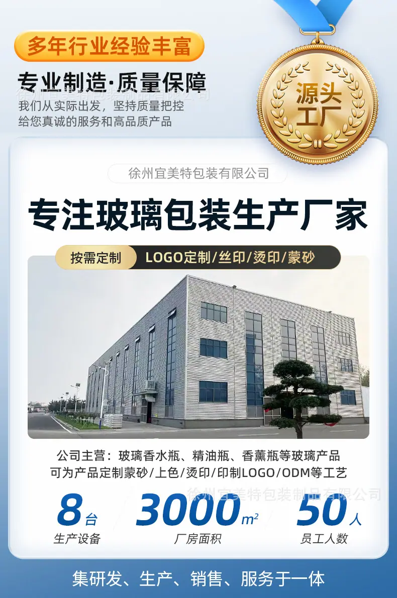 2508-宜美特包装通版套_01